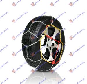 SNOW CHAINS No 120 (KB) (9mm)
