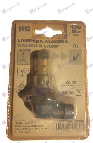 SIJALICA (H12) HALOGENA 55W LEVO