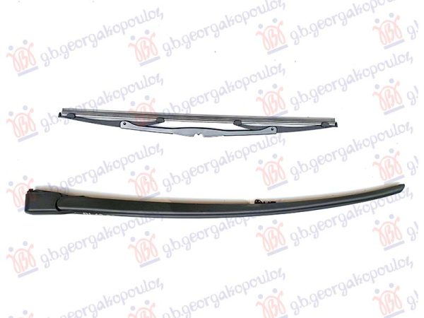 ZADNJI BRISAC KOMPLET 250mm