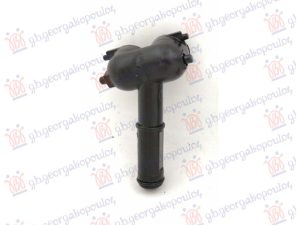 HEAD LAMP WASHER (SPRAY NOZZLE)