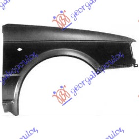 FRONT FENDER (A QUALITY)