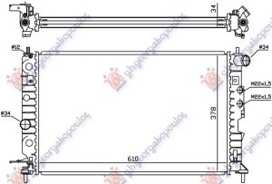RADIATOR 1.6-1.81 PETROL A/C (610x370) (NISSENS)