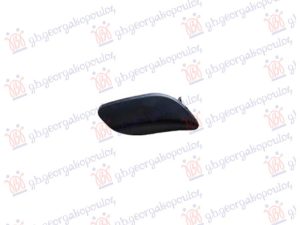 HEAD LAMP WASHER COVER (TURBO) 2007-