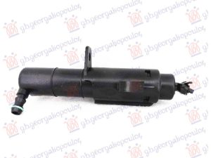 HEAD LAMP WASHER (SPRAY NOZZLE)