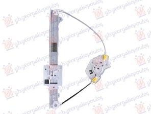 REAR WINDOW REGULATOR ELECTRICAL (W/O MOTOR)