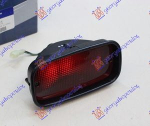 REAR FOG LAMP (O)