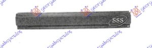 DOOR SILL