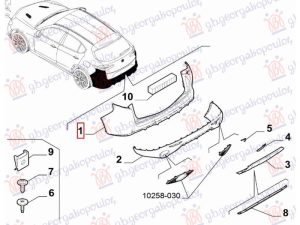 REAR BUMPER UPPER (W/4 PDC) (O)