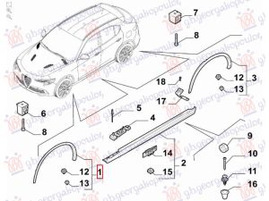FRONT FENDER FLARE (O)