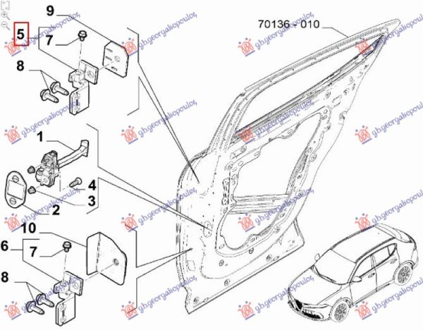 DOOR HINGE REAR UPPER/LOWER (O)