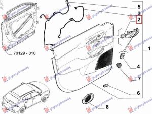 DOOR HANDLE INNER FRONT (O)