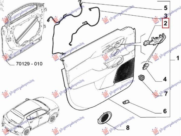 DOOR HANDLE INNER FRONT (O)