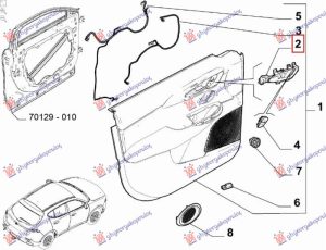 DOOR HANDLE INNER FRONT (O)
