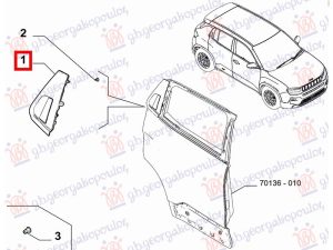 DOOR HANDLE REAR OUTER (O)