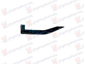REAR BUMPER SPOILER MOULDING (PAINTED BLACK)