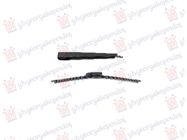 ZADNJI BRISAC KOMPLET 315mm
