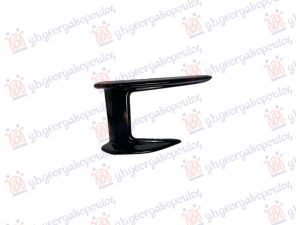 FRONT BUMPER MOULDING (M-PERFORMANCE)