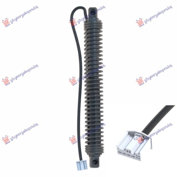GAS SPRING TAIL GATE ELECTRIC