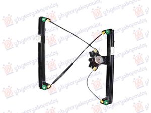 FRONT WINDOW REGULATOR ELECTRICAL 3D (W/O MOTOR)