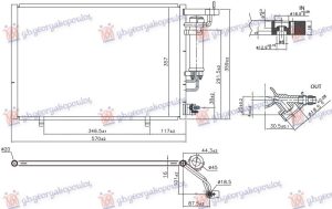 HLADNJAK KLIME 1.5 BENZIN (570x357x16)