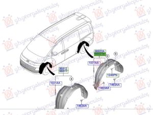 REAR INNER FENDER PLASTIC (O)