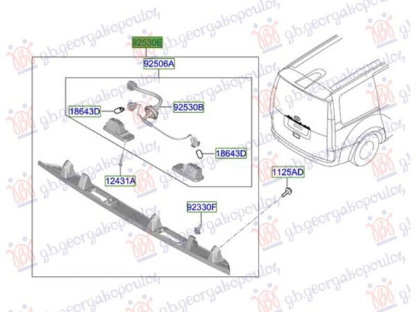 LICENCE PLATE LAMP (O)