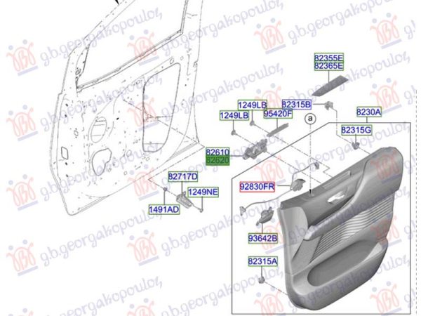 DOOR HANDLE INNER FRONT (O)