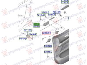 DOOR HANDLE INNER FRONT (O)