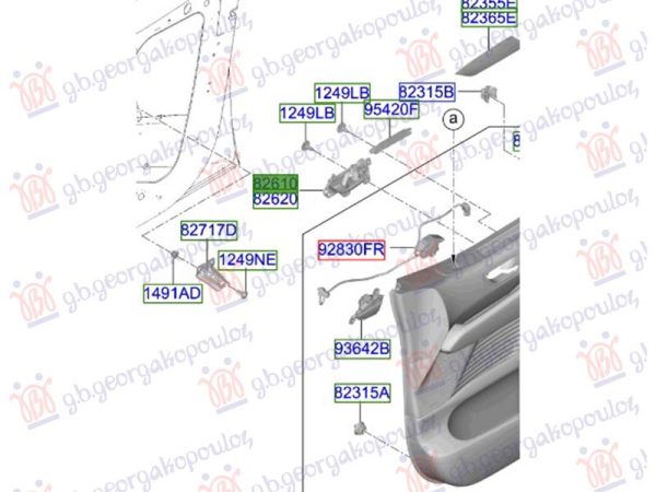 DOOR HANDLE INNER FRONT (O)