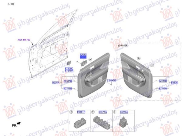 DOOR HANDLE FRONT INNER (O)
