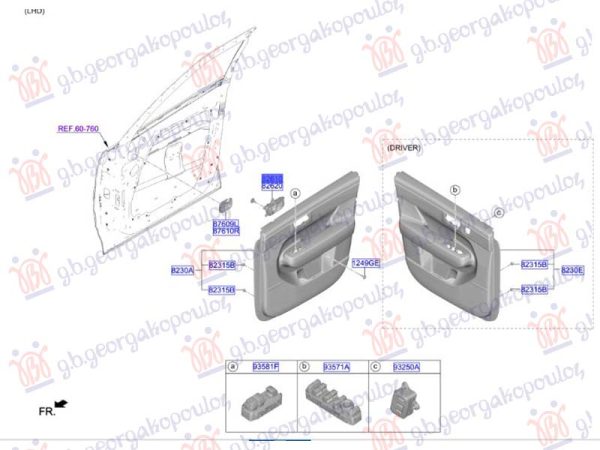 DOOR HANDLE FRONT INNER (O)