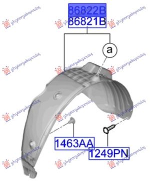 REAR INNER FENDER (O)