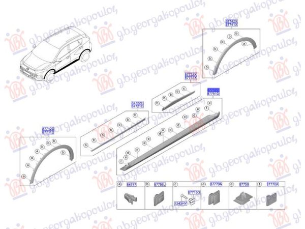 DOOR SILL PLASTIC (O)