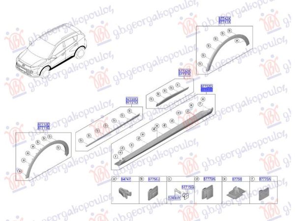 DOOR SILL PLASTIC (O)