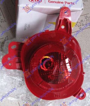 REAR FOG LAMP (O)