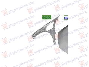 FRONT FENDER (O)