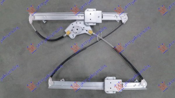PODIZAC PREDNJEG PROZORA ELEKTRICNI (BEZ MOTORA) LEVO